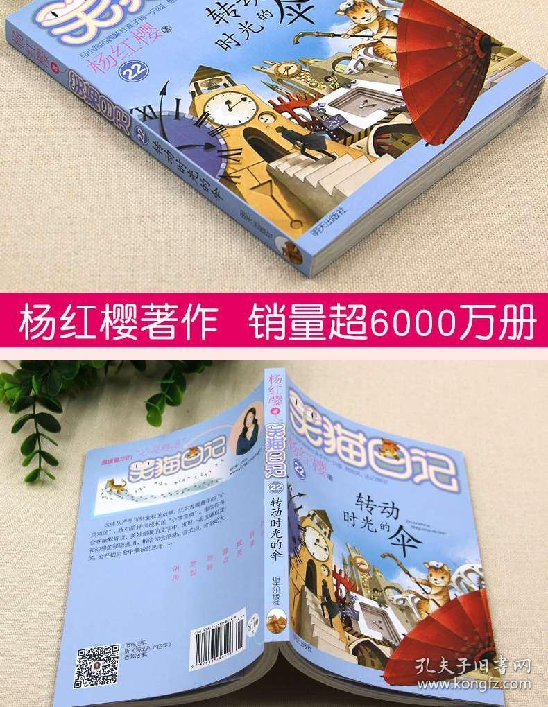 史小坑的爆笑生活10