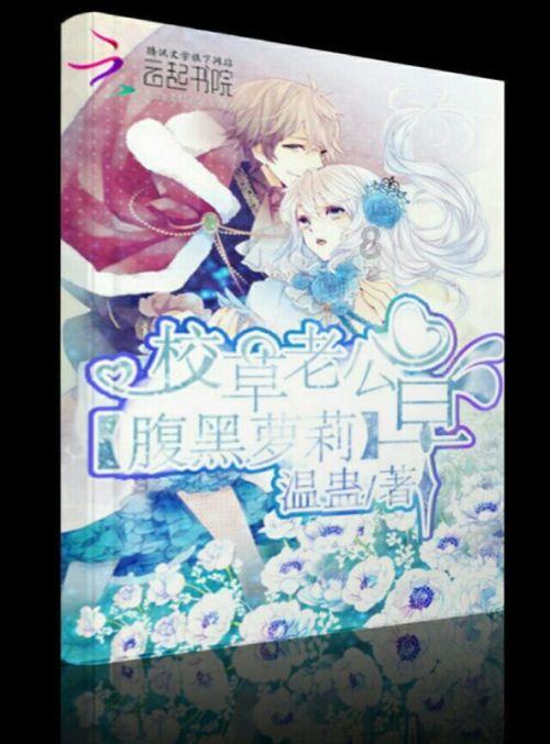 史莱克七怪